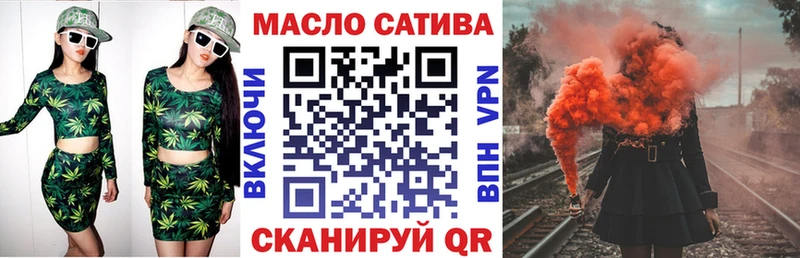 Дистиллят ТГК THC oil  наркошоп  Заводоуковск 