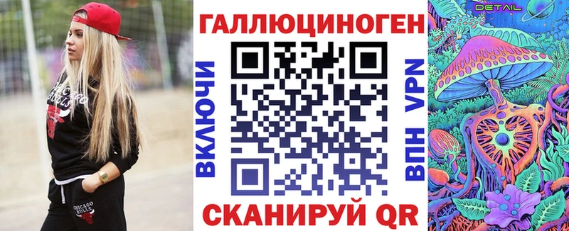 Псилоцибиновые грибы Psilocybine cubensis Заводоуковск