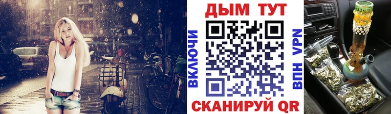 продажа наркотиков  Заводоуковск  ссылка на мегу маркетплейс  Бошки марихуана планчик 
