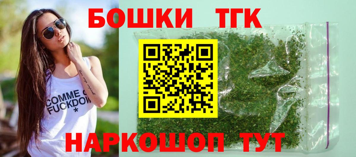 Шишки марихуана Bruce Banner  Вход с VPN  Шишки марихуана сатива  Заводоуковск 